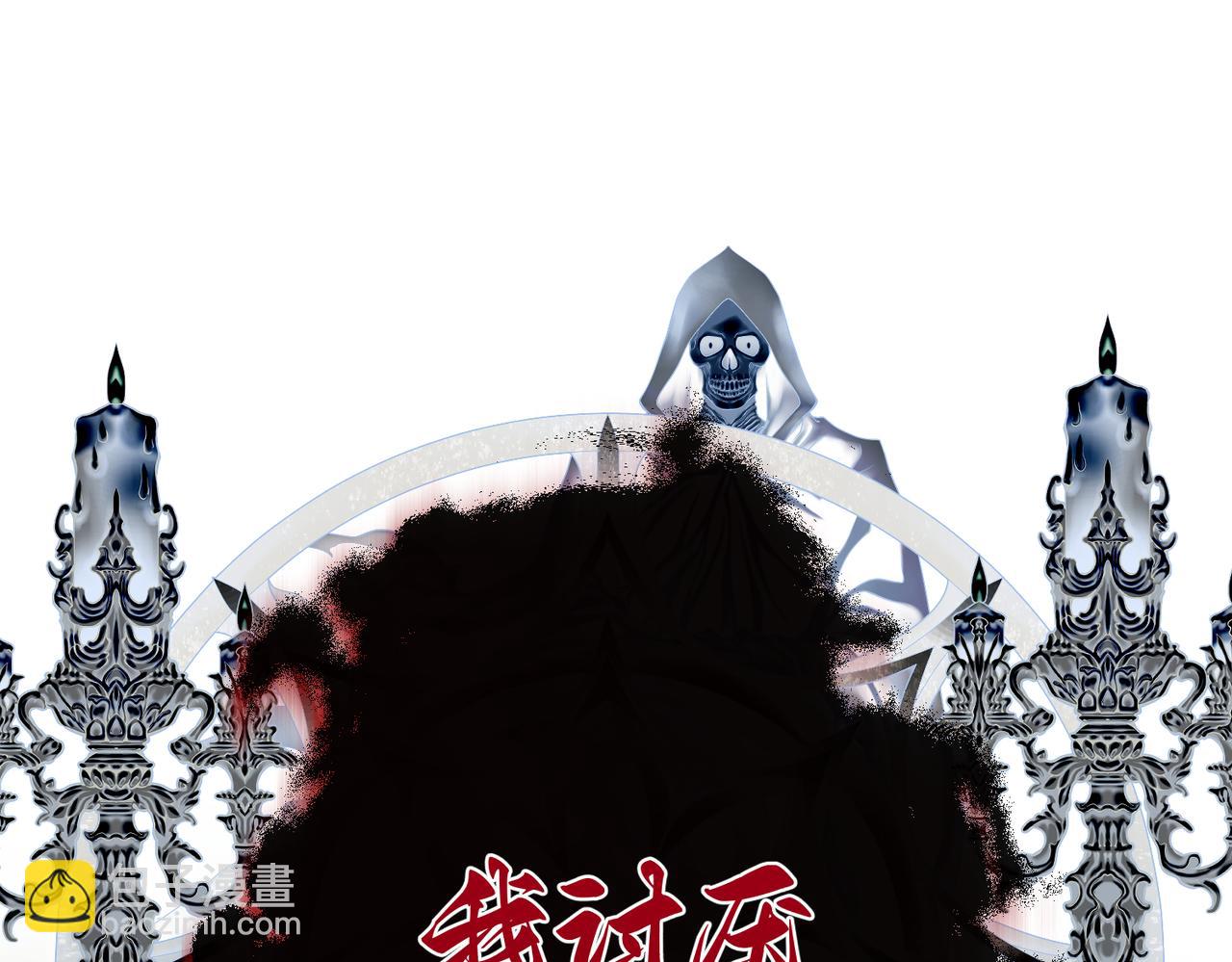 第35话 咒恶之火(1/4)-第37话