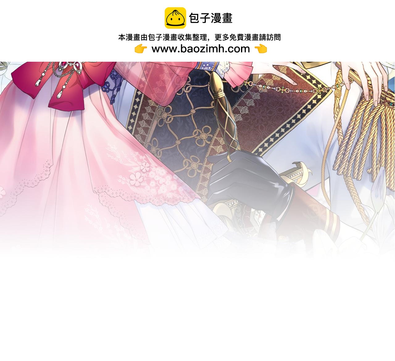 第37话 梦中蝴蝶(1/4)-第39话