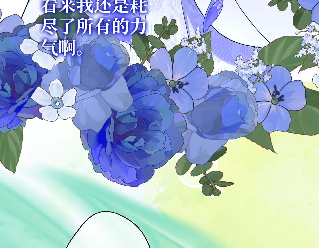 第37话 梦中蝴蝶(1/4)-第39话