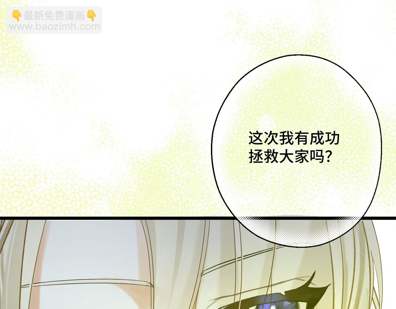 第37话 梦中蝴蝶(1/4)-第39话