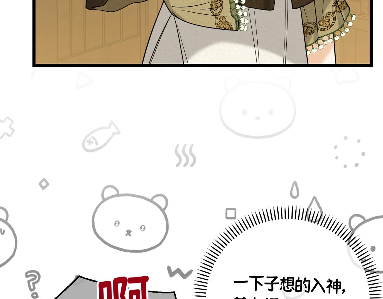 第41话 恶者重生(1/3)-第43话