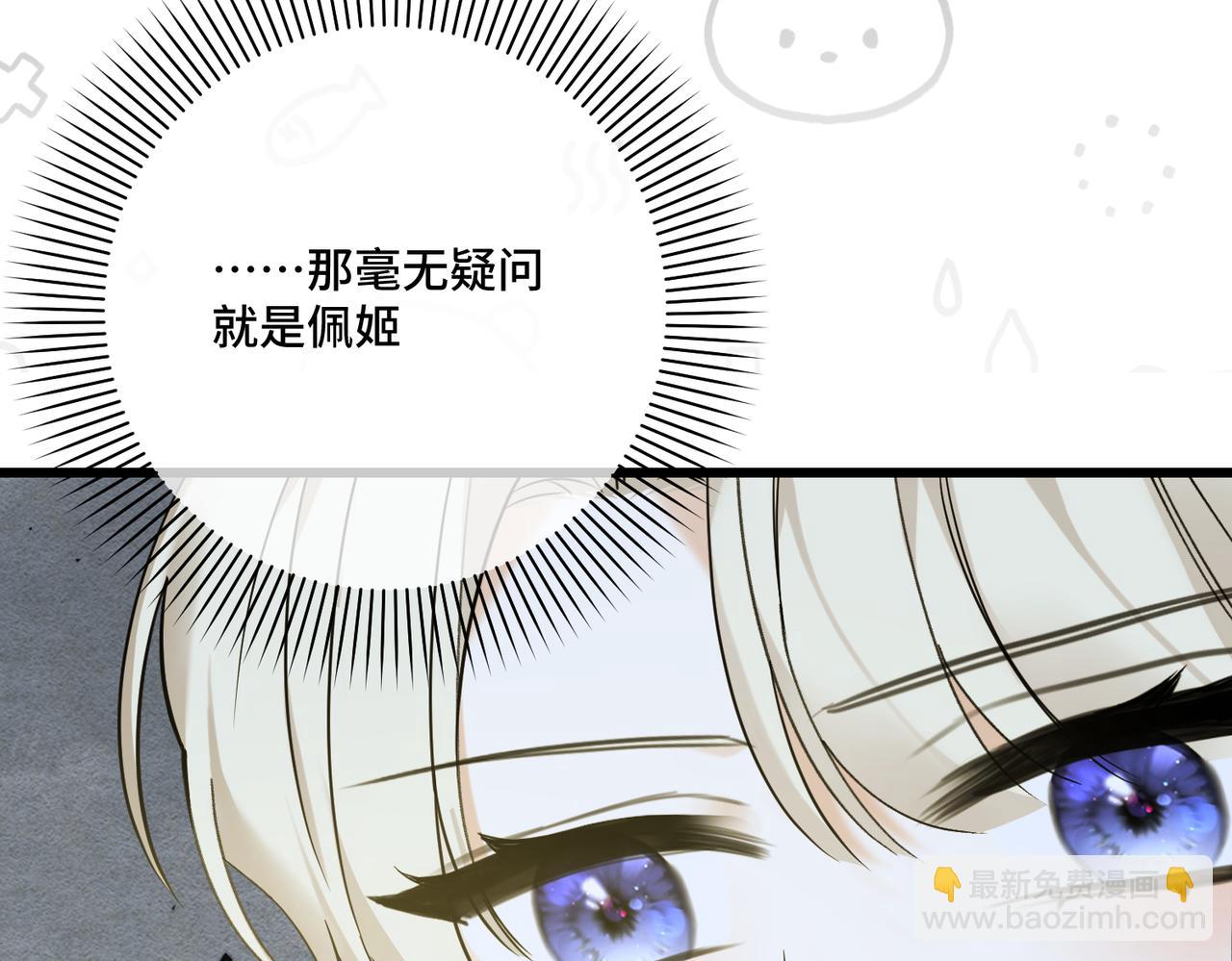 第41话 恶者重生(1/3)-第43话