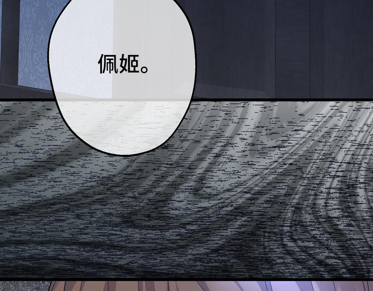 第41话 恶者重生(1/3)-第43话