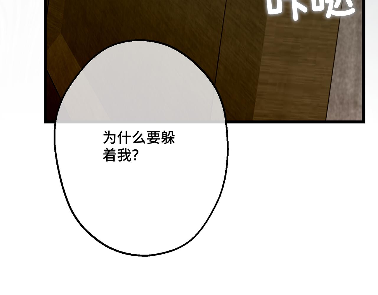 第41话 恶者重生(1/3)-第43话