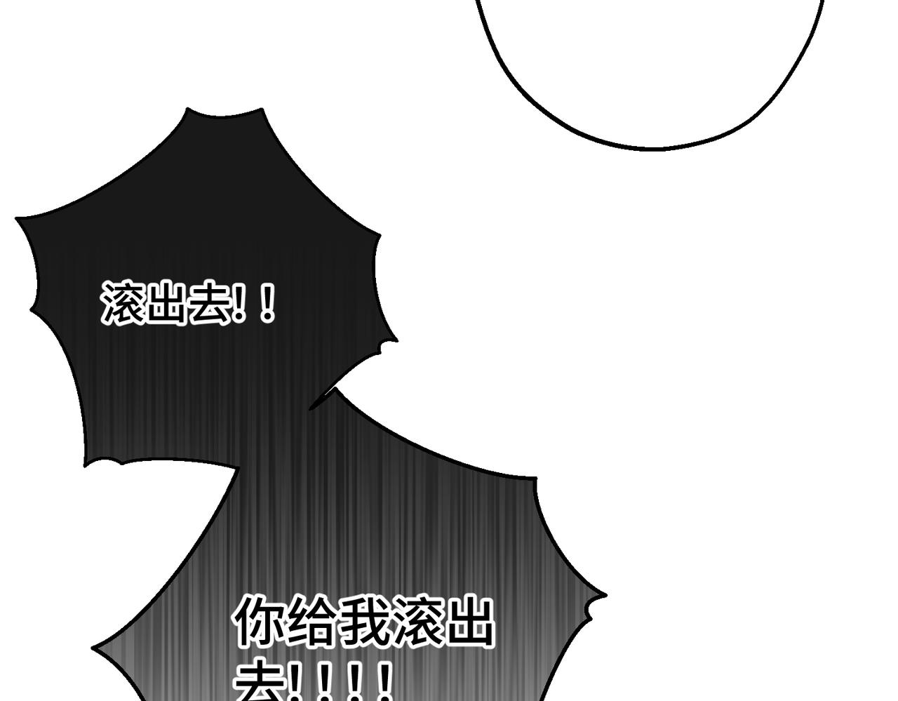 第41话 恶者重生(1/3)-第43话