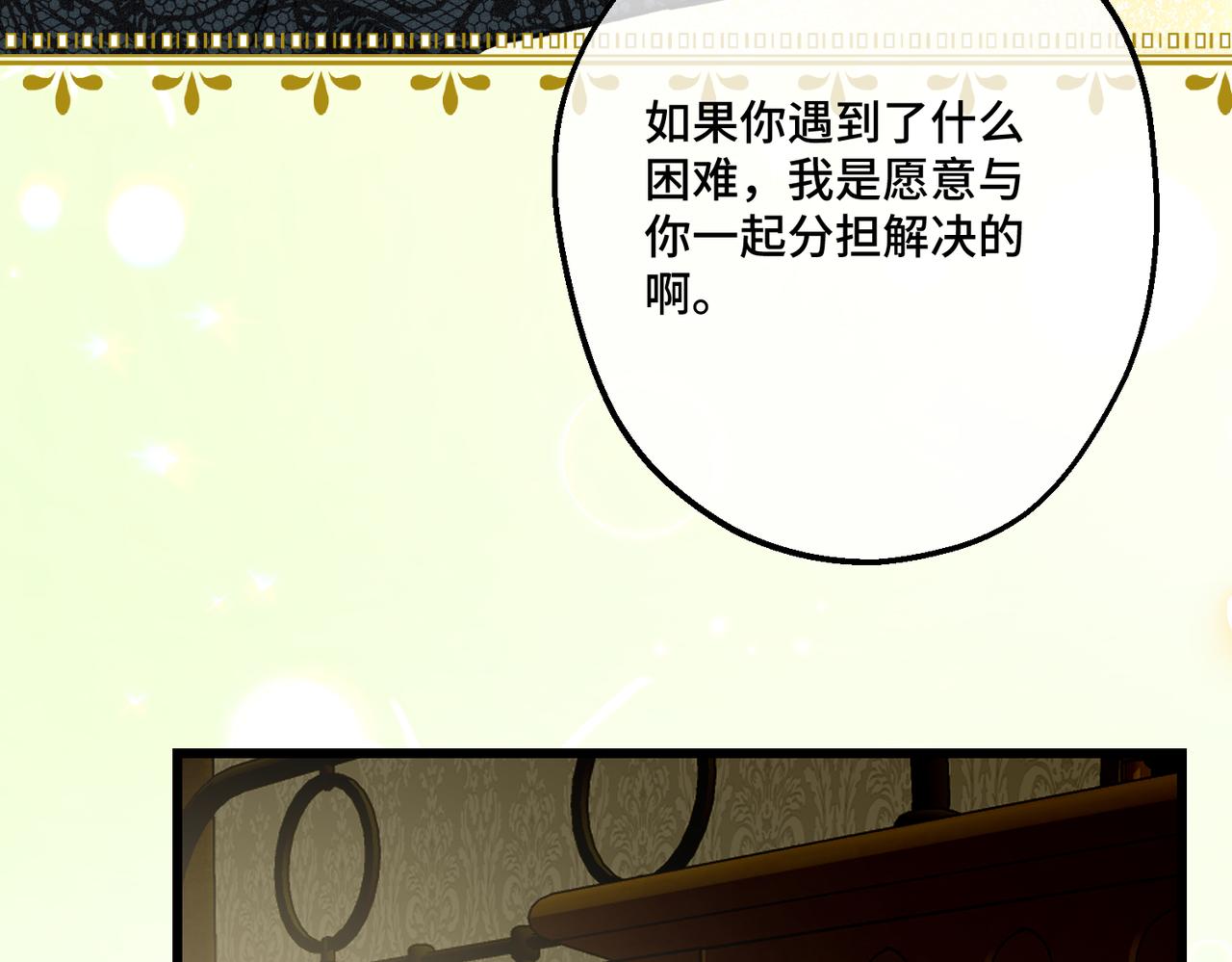 第41话 恶者重生(1/3)-第43话