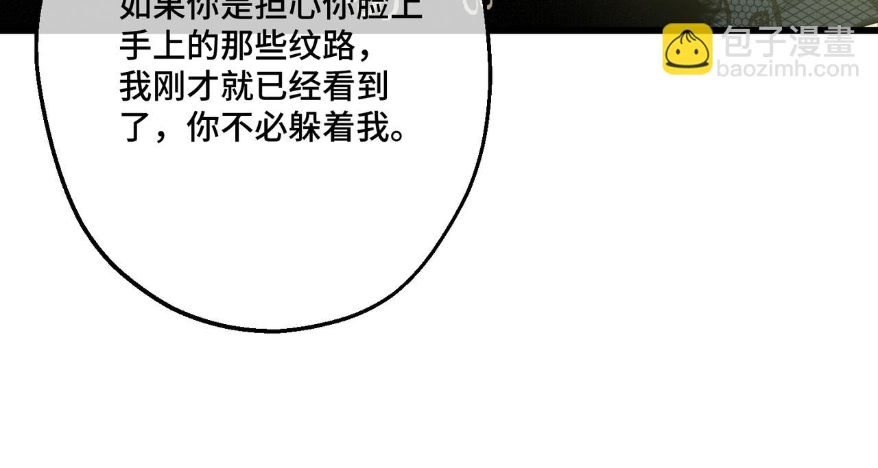 第41话 恶者重生(1/3)-第43话