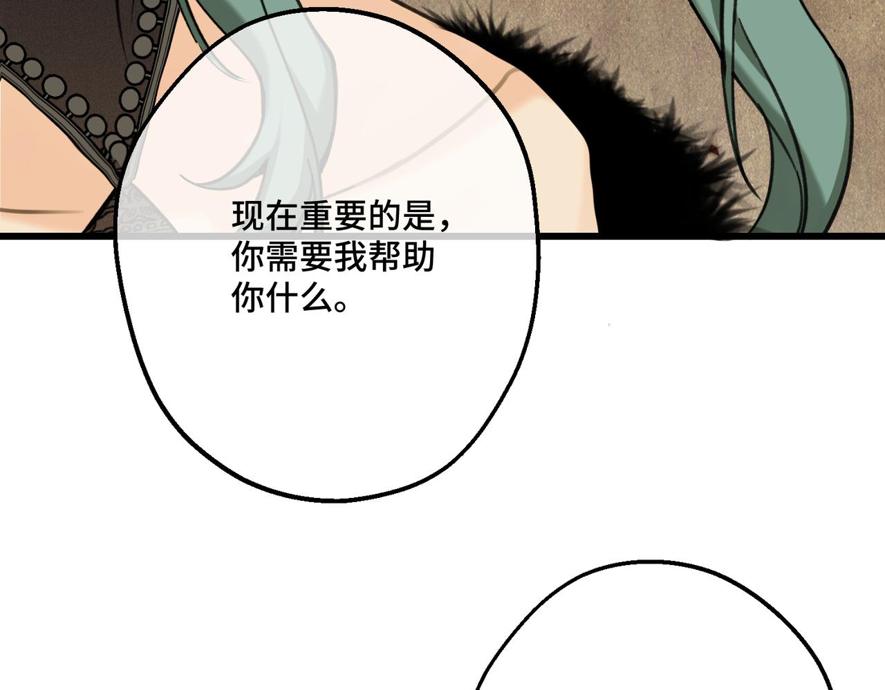 第41话 恶者重生(1/3)-第43话