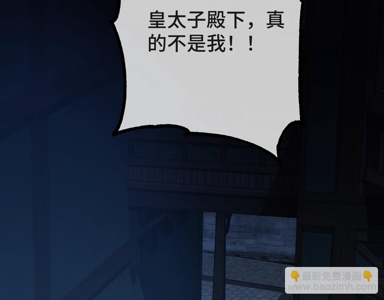 第43话 调查方向(1/4)-第45话