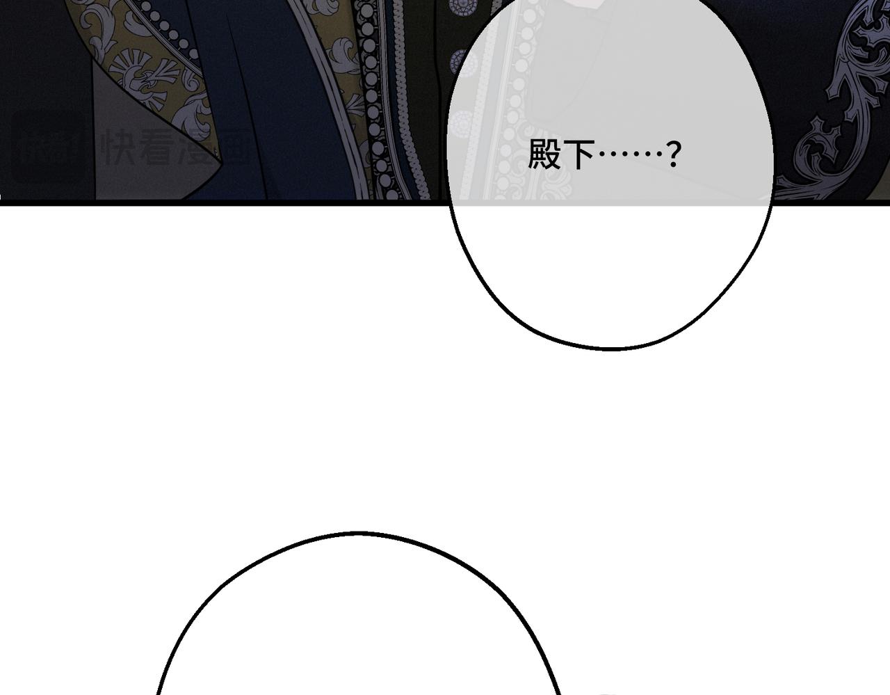 第43话 调查方向(1/4)-第45话