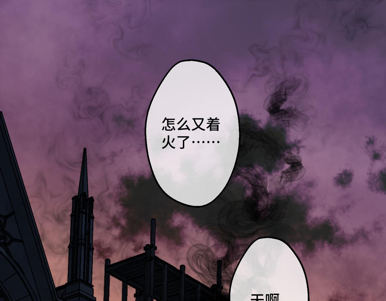 第43话 调查方向(1/4)-第45话