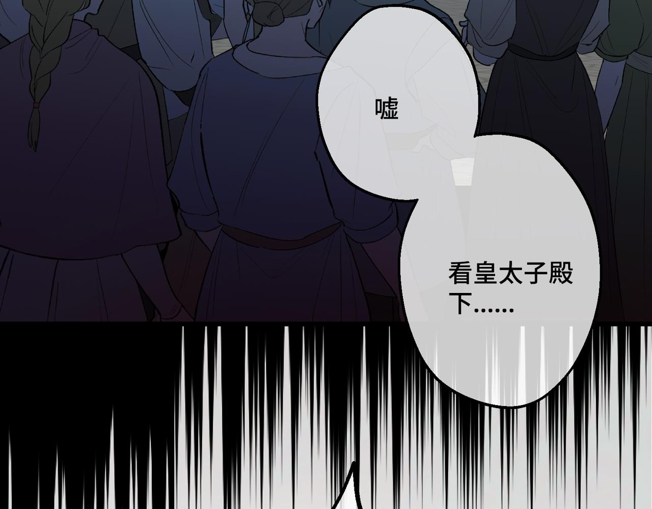 第43话 调查方向(1/4)-第45话
