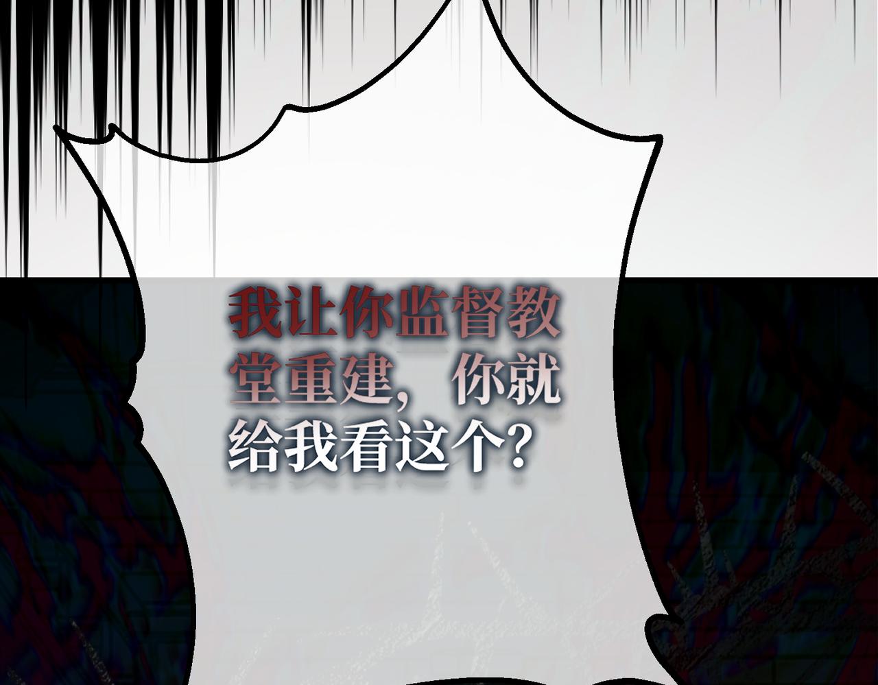 第43话 调查方向(1/4)-第45话