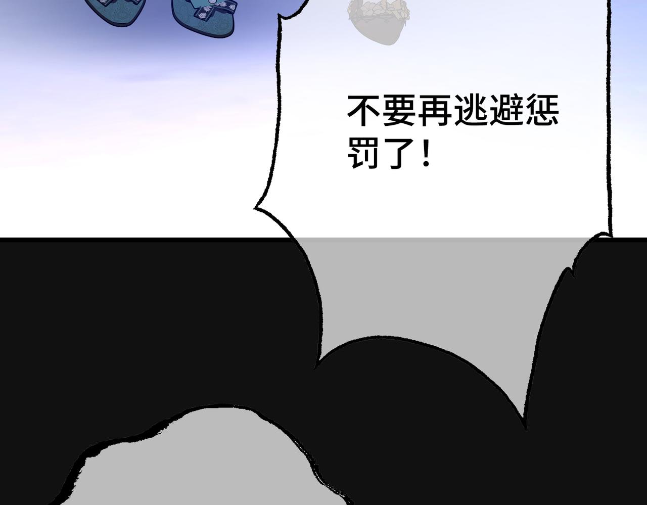 45 突然的死亡(1/4)-第47话