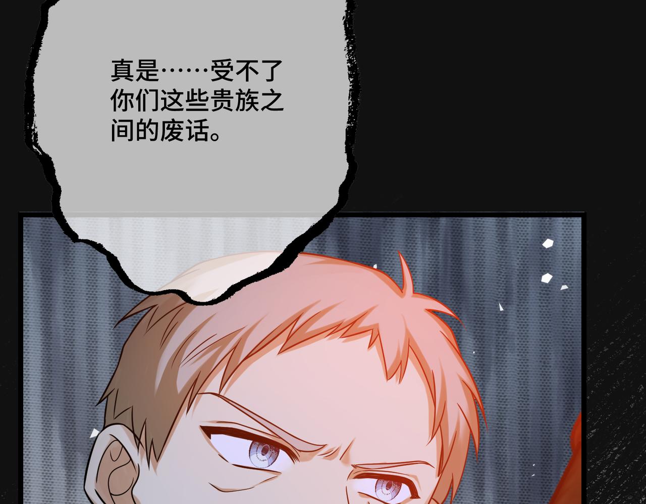 45 突然的死亡(1/4)-第47话