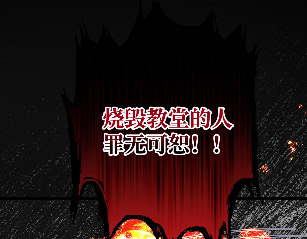 45 突然的死亡(1/4)-第47话