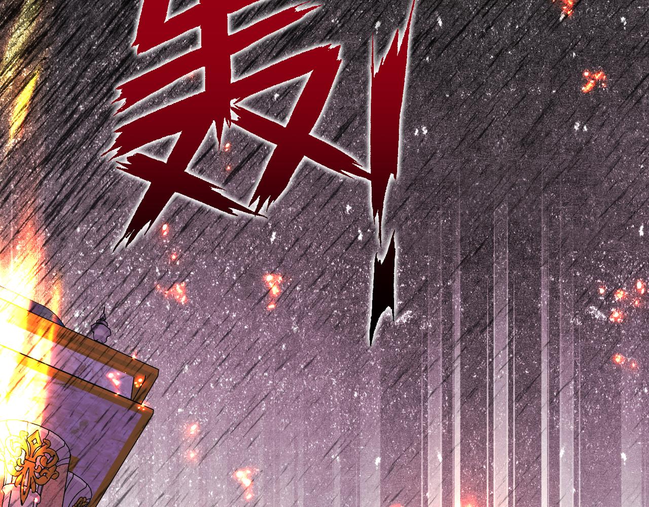 45 突然的死亡(1/4)-第47话