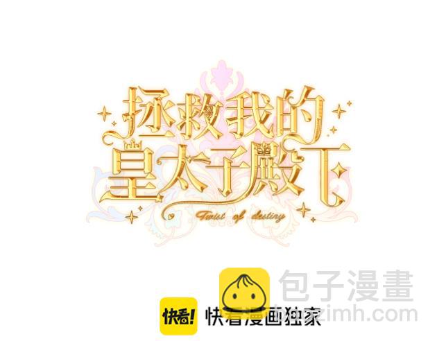 45 突然的死亡(1/4)-第47话