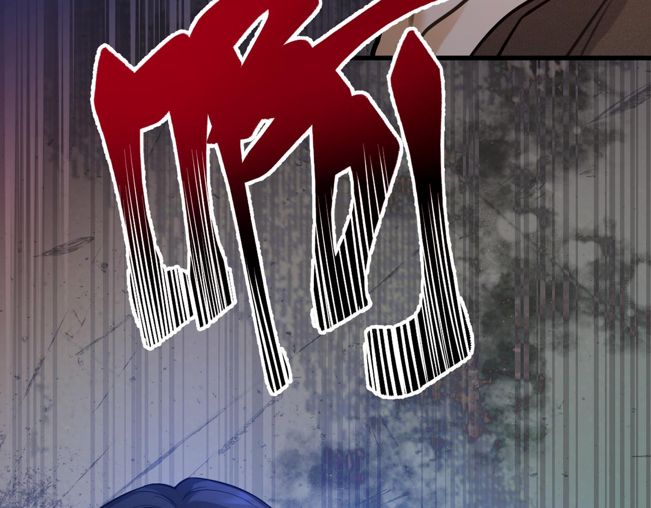 45 突然的死亡(1/4)-第47话