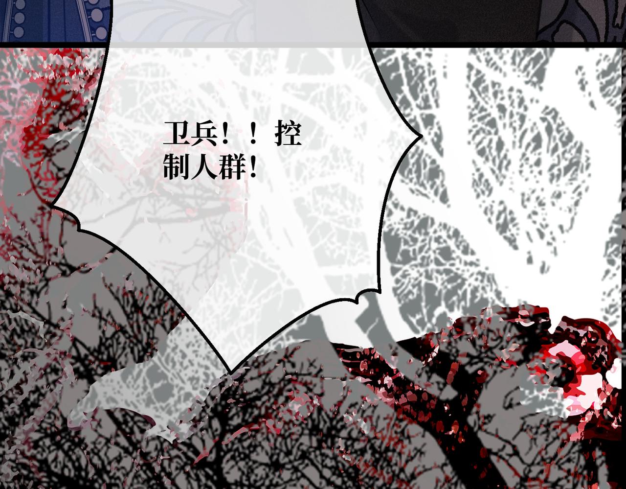 45 突然的死亡(1/4)-第47话
