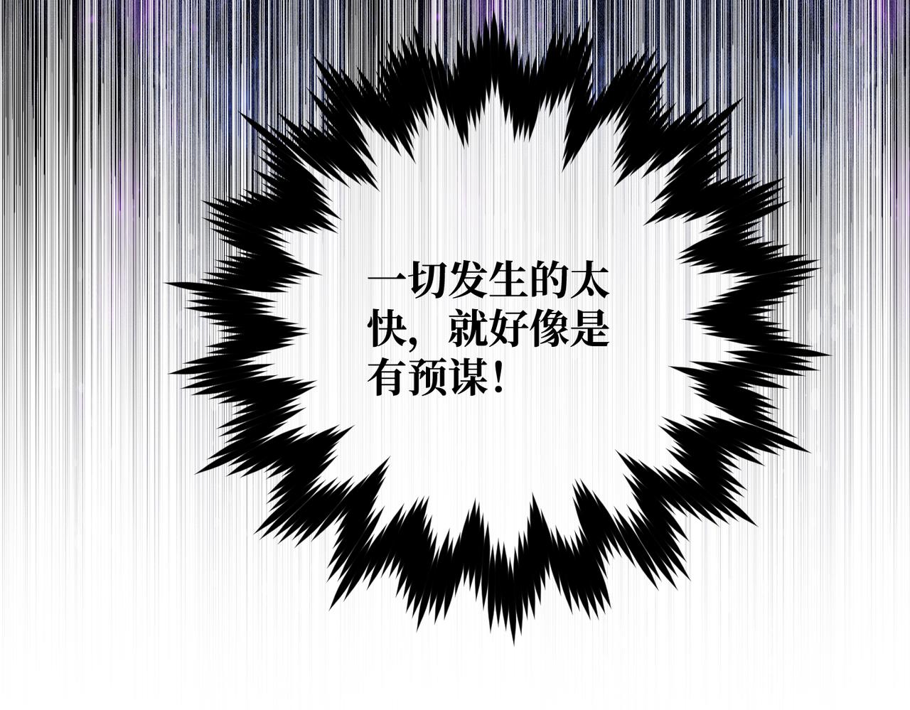 45 突然的死亡(1/4)-第47话