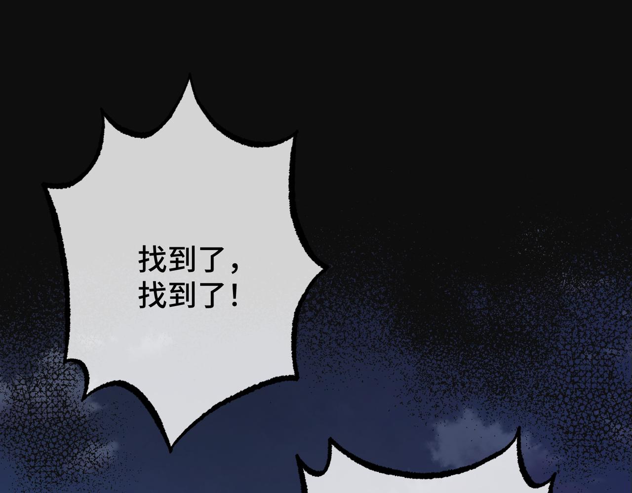 45 突然的死亡(1/4)-第47话