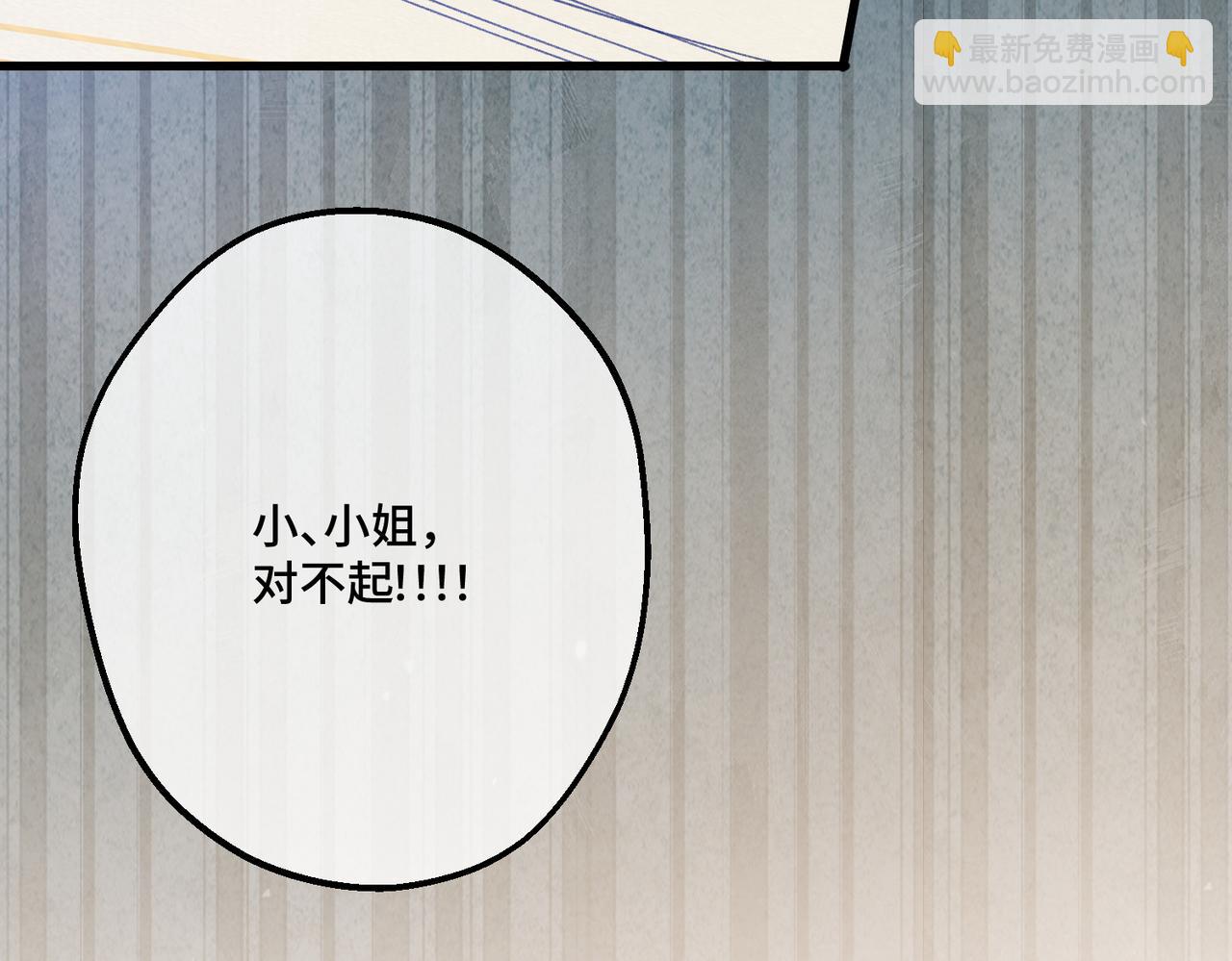 47  诅咒的薪柴(1/3)-第49话