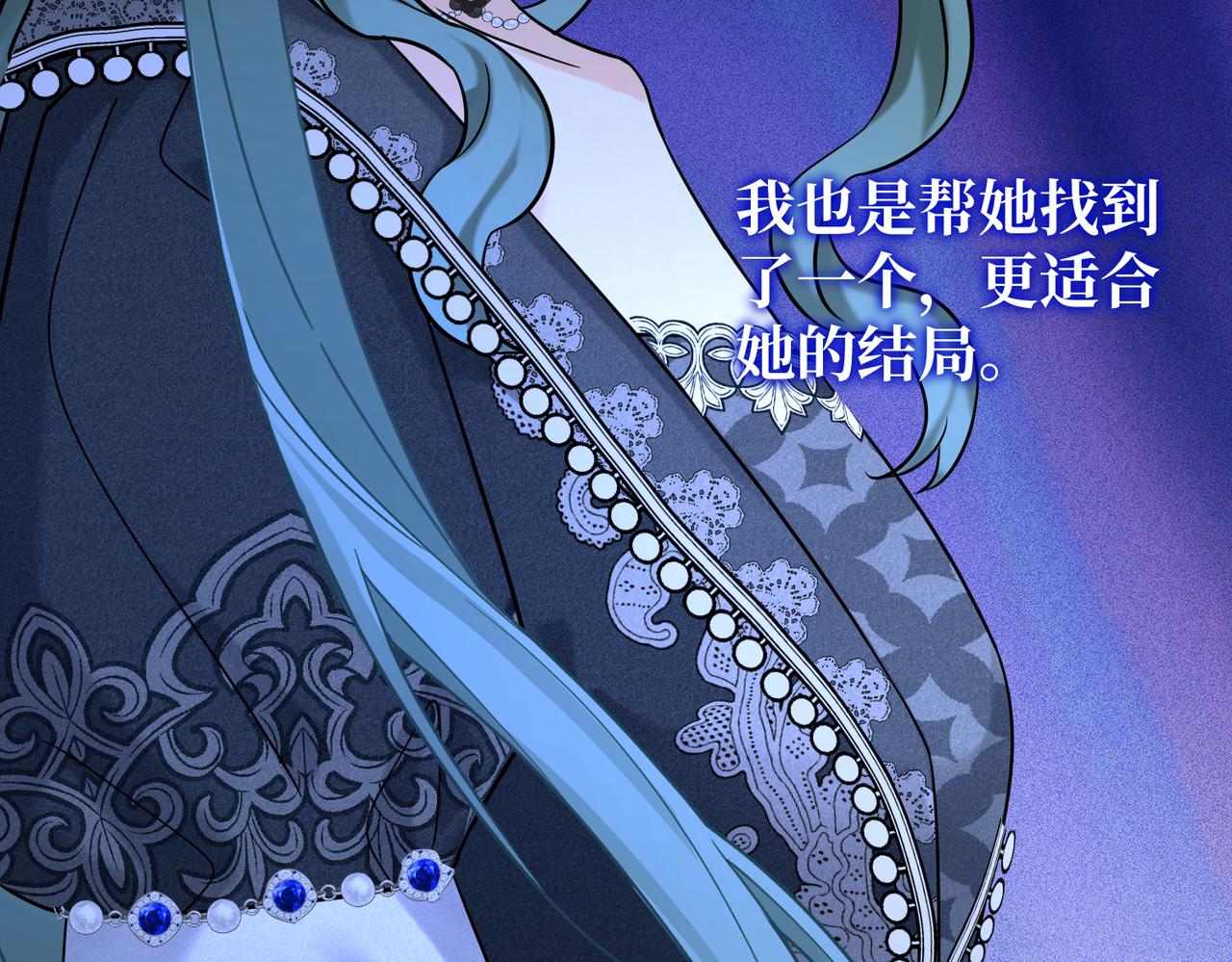 47  诅咒的薪柴(1/3)-第49话