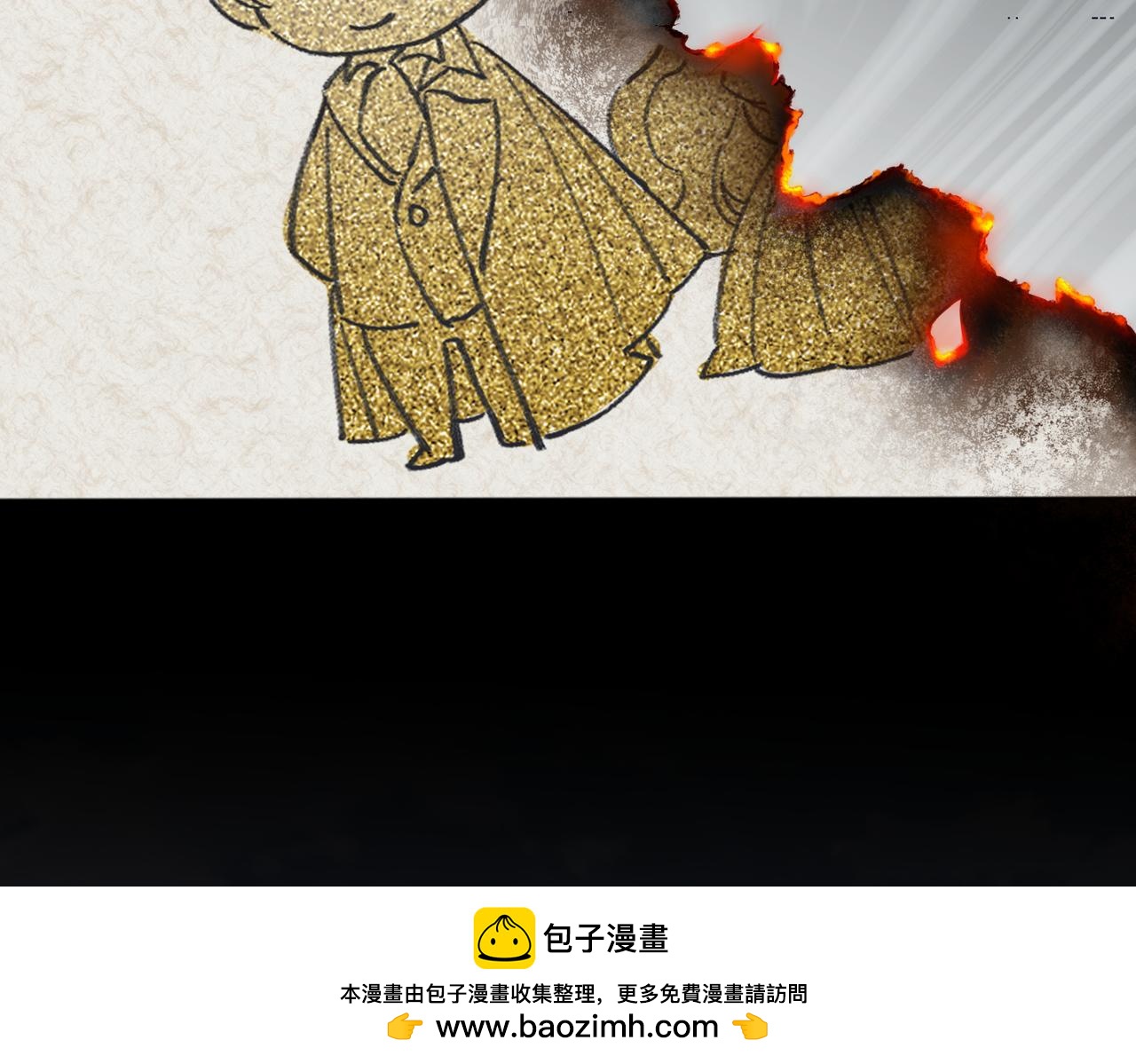 47  诅咒的薪柴(1/3)-第49话