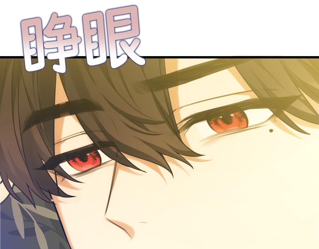 49 种下的花朵(1/4)-第51话