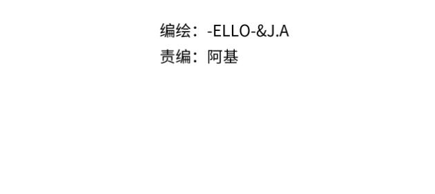 49 种下的花朵(1/4)-第51话