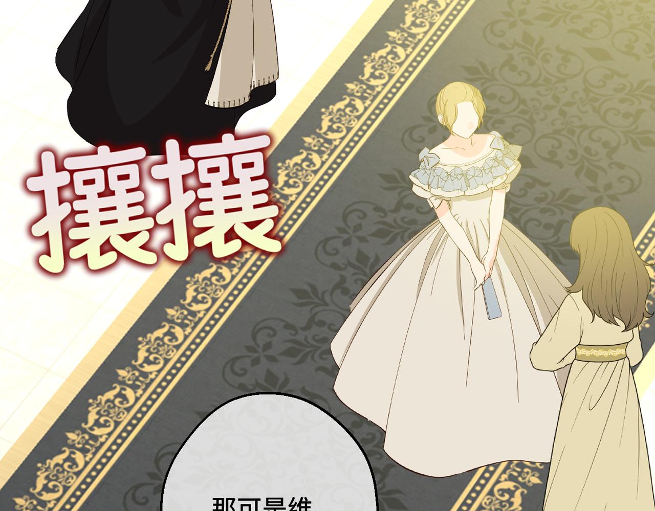 51 订婚(1/3)-第53话