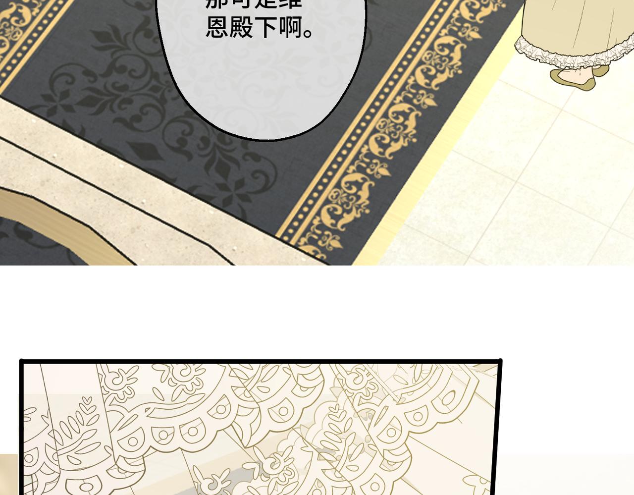 51 订婚(1/3)-第53话
