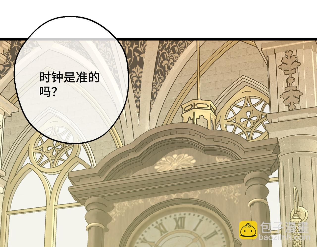 51 订婚(1/3)-第53话