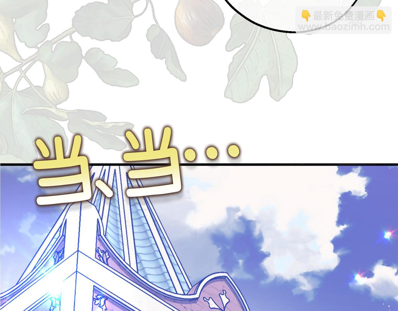 51 订婚(1/3)-第53话