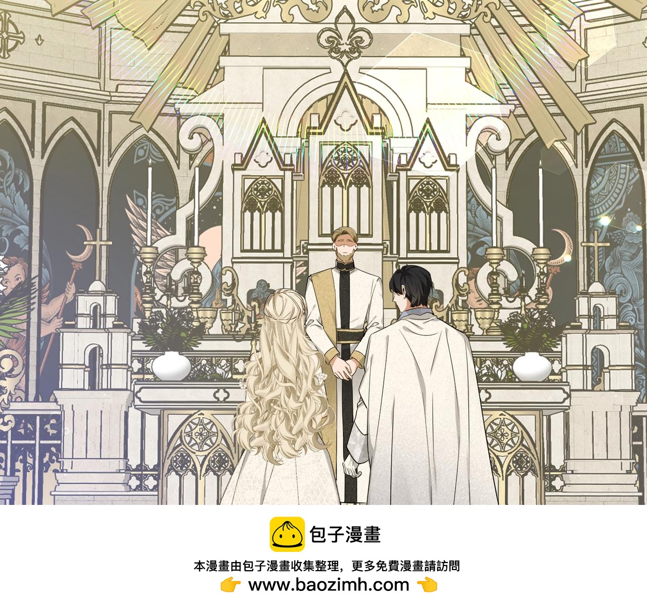 51 订婚(1/3)-第53话