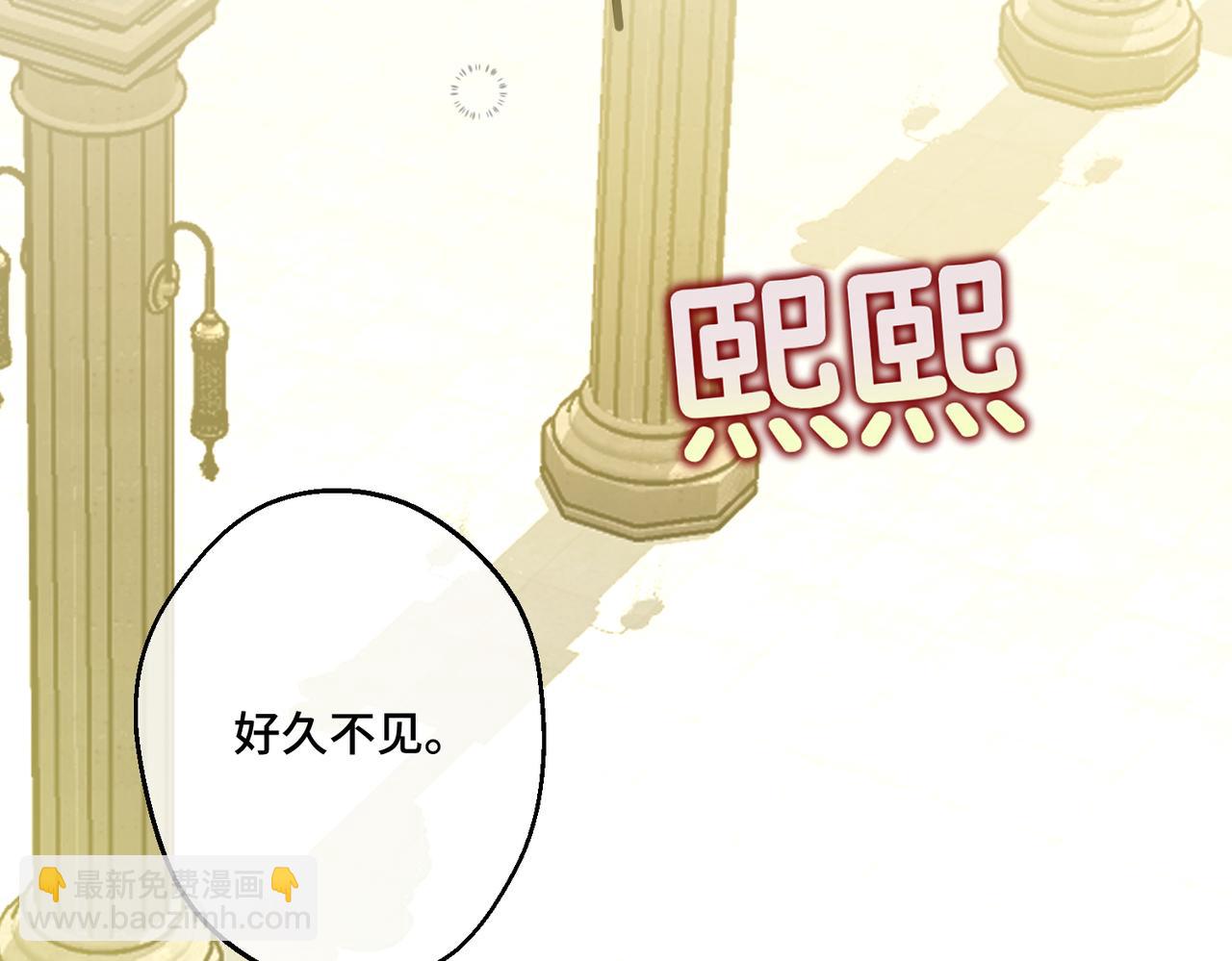 51 订婚(1/3)-第53话