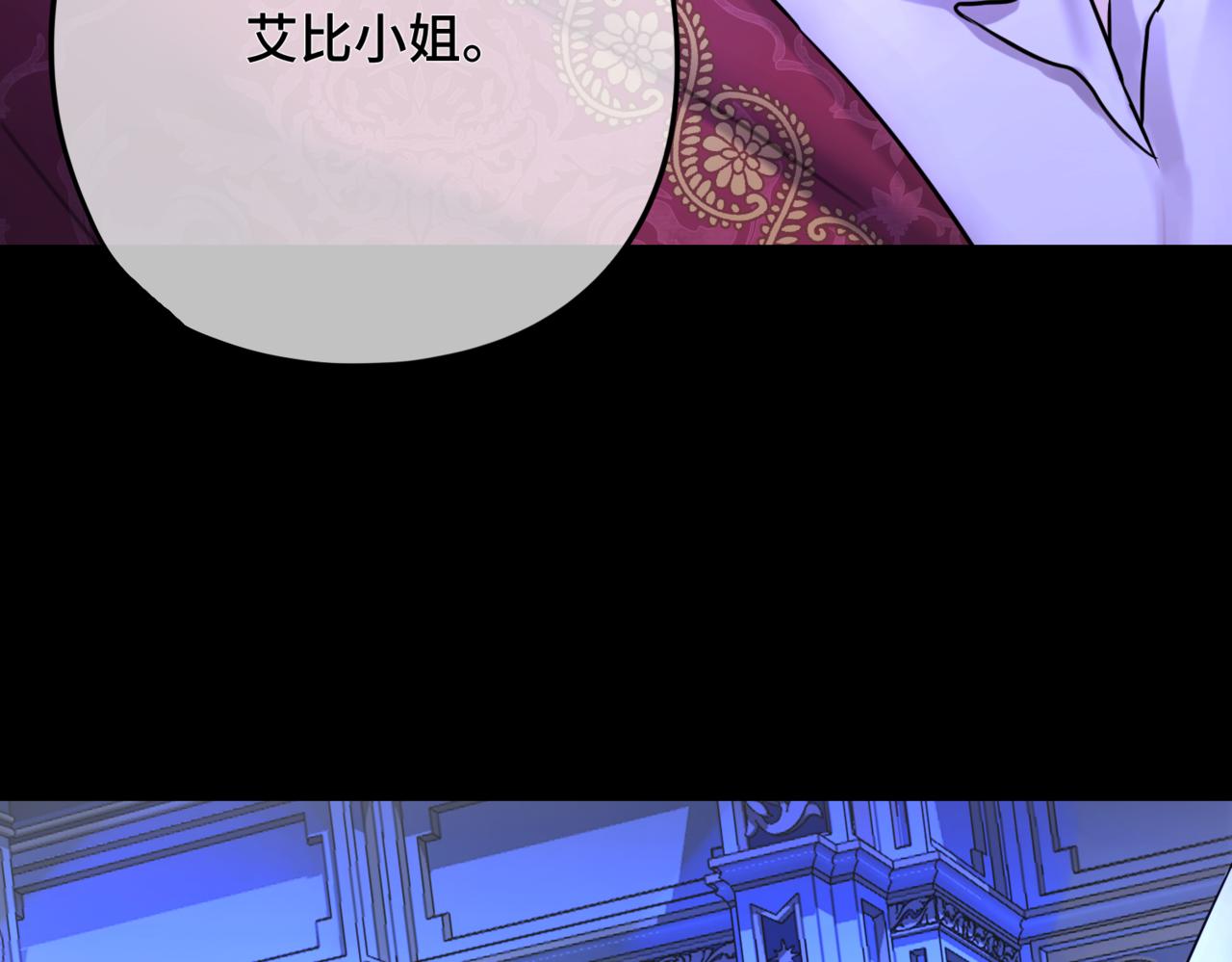 第5话  旧日回忆(1/5)-第7话