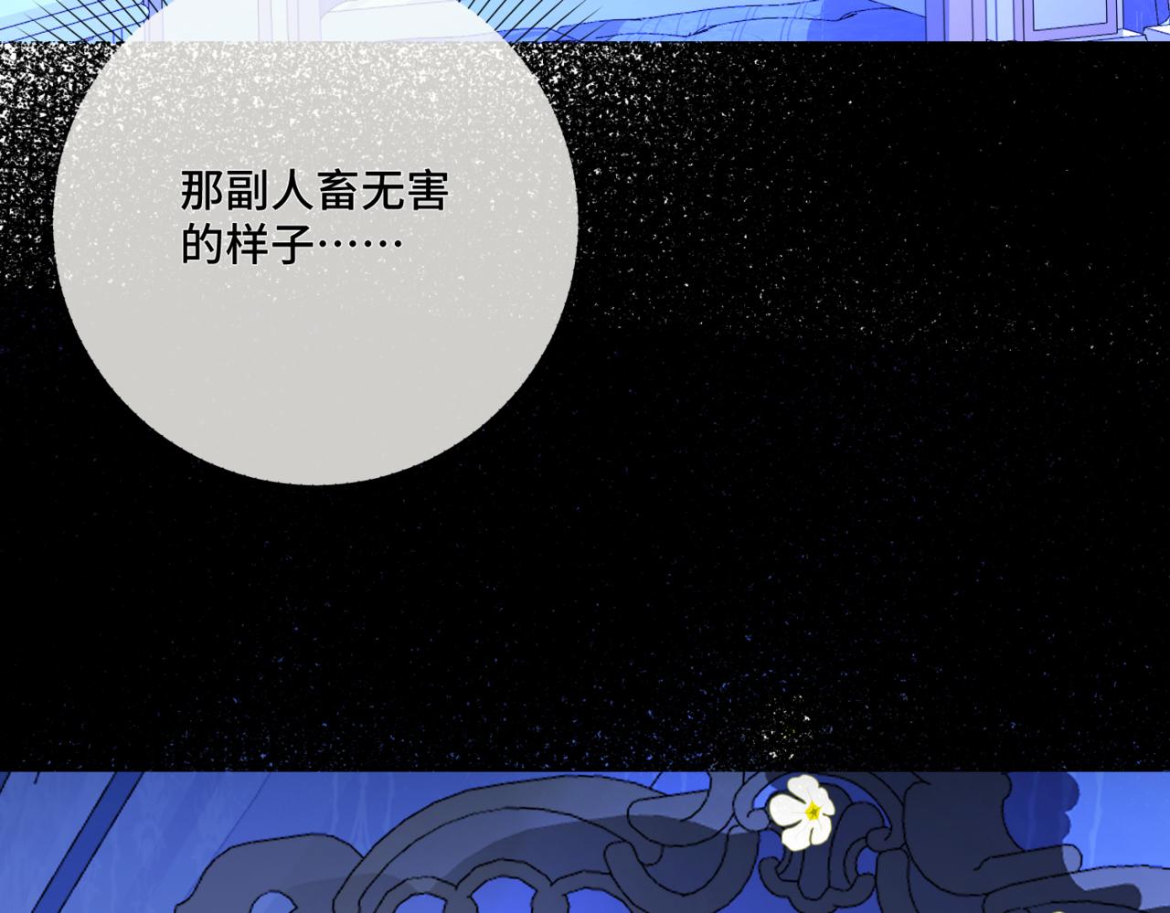 第5话  旧日回忆(1/5)-第7话
