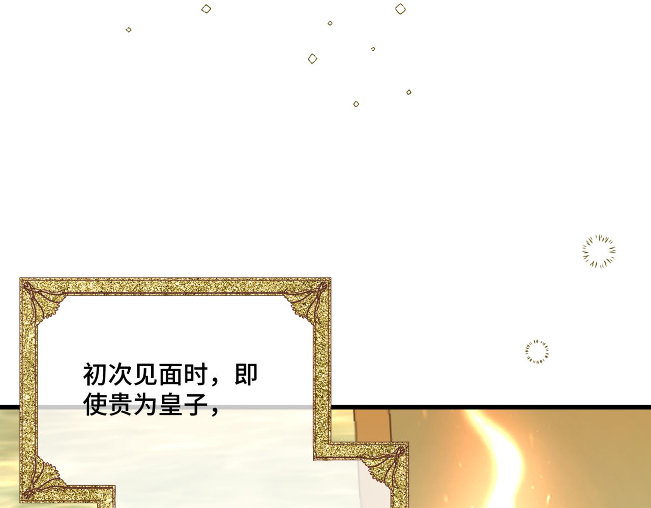 第5话  旧日回忆(1/5)-第7话