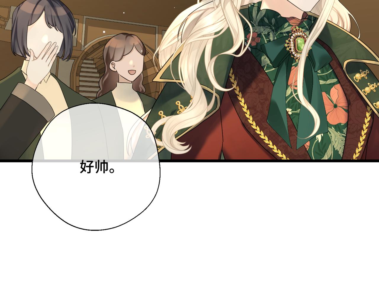 第5话  旧日回忆(1/5)-第7话