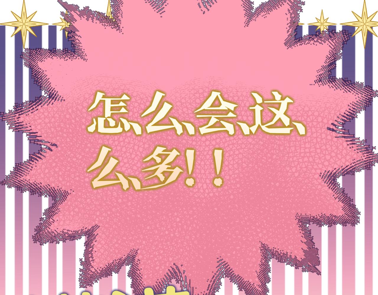 第七话 宴会的前奏(1/4)-第9话