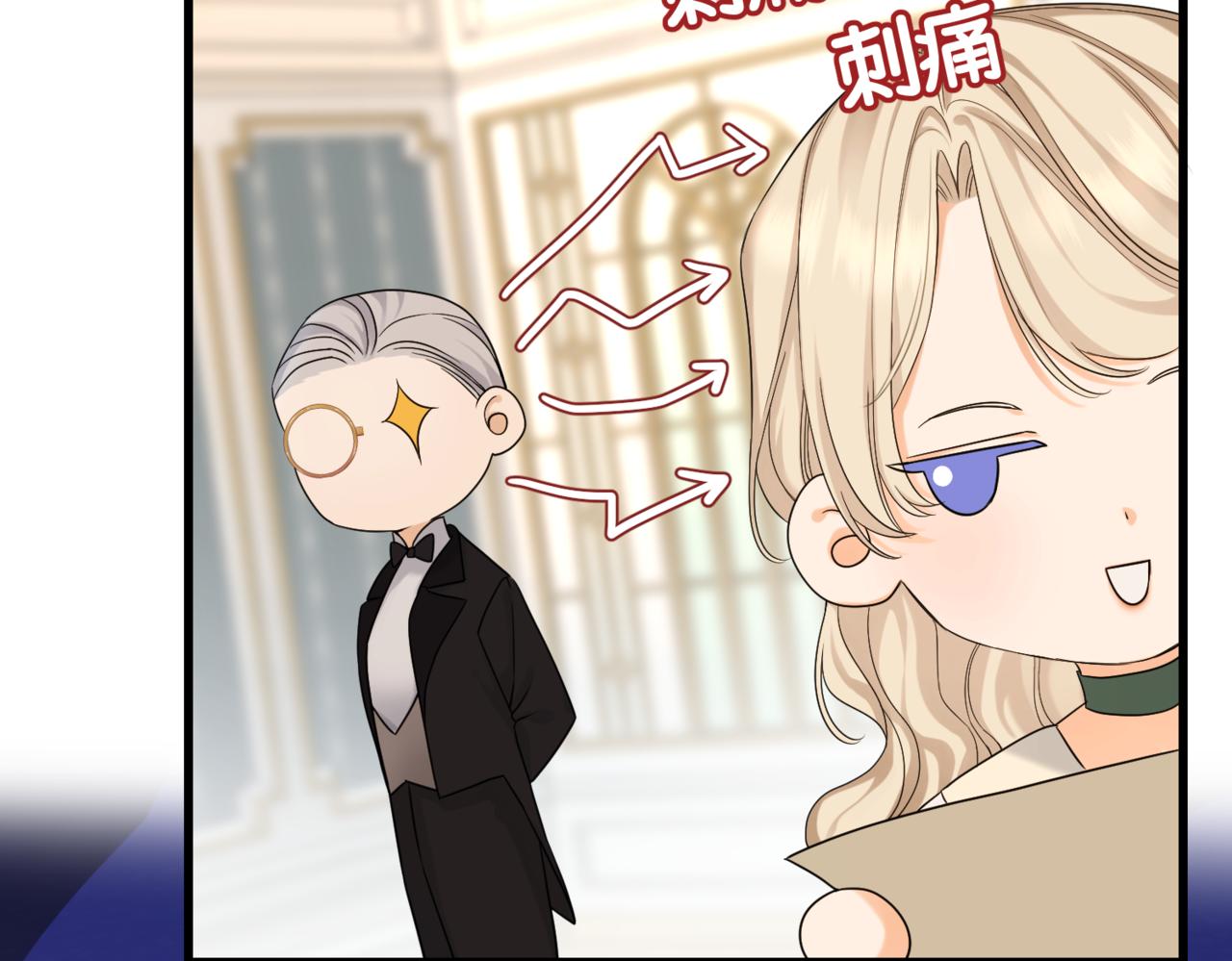 第七话 宴会的前奏(1/4)-第9话