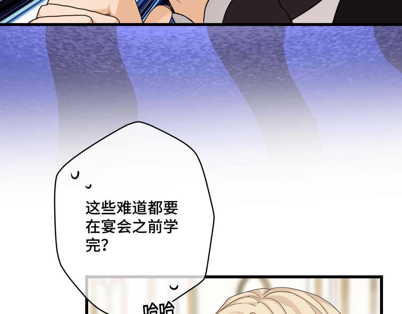 第七话 宴会的前奏(1/4)-第9话
