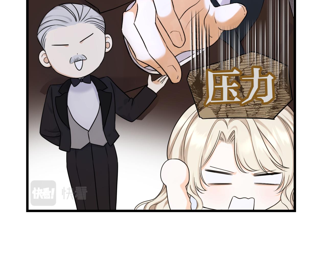 第七话 宴会的前奏(1/4)-第9话