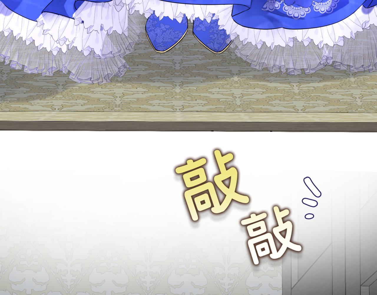 第七话 宴会的前奏(1/4)-第9话