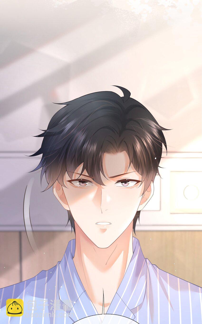 第1话 我、我很干净的&hellip;&hellip;(1/2)-第1话