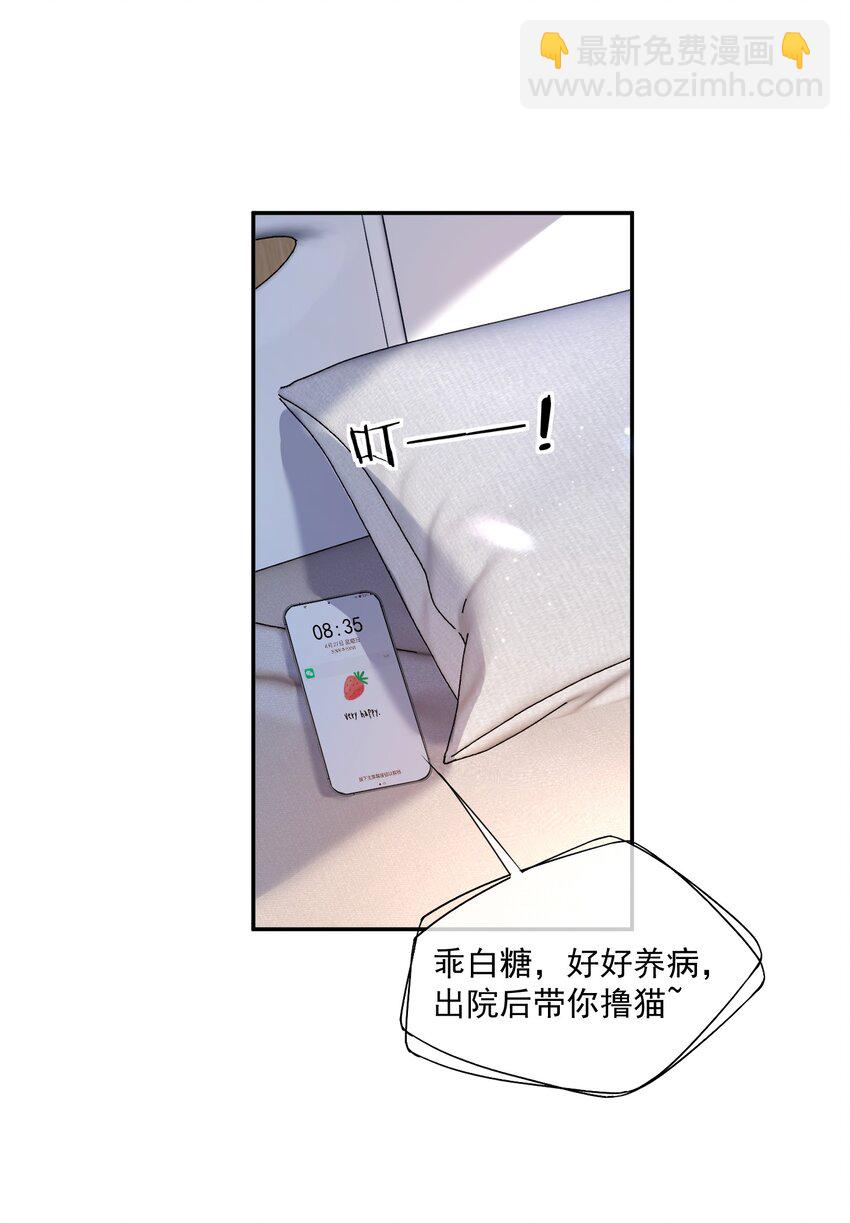 第11话 我来替他赎罪(1/2)-第11话