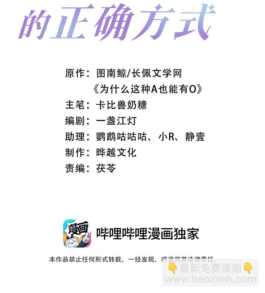第11话 我来替他赎罪(1/2)-第11话
