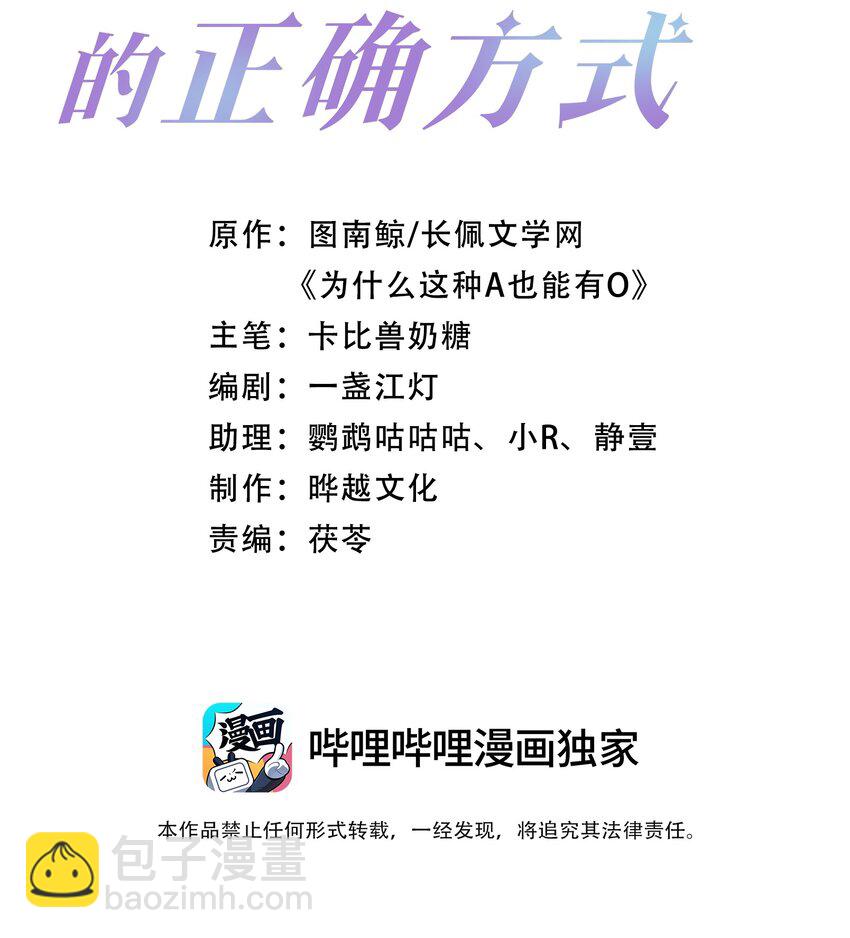 第13话 赔上我卑贱如尘的一生(1/2)-第13话